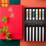传世瓷 景德镇陶瓷筷子防滑防霉 骨瓷 象牙白筷子套装10双家用送礼