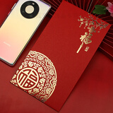 万元大红包可装5千-1万红包袋大号结婚过年开业通用加大号利是封年终奖金袋 梅花福字 万元大红包6枚/包
