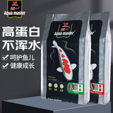  鱼饲料锦鲤主食饲料 成鱼10kg+色扬10kg