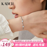 卡蒂罗（KADER）四叶草银手链女生银饰女士礼物送女朋友送闺蜜生日礼物 【可刻字 代写贺卡】925银手链