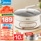 美的（Midea）小电锅宿舍电煮锅小型1-2人电火锅多功能一锅多用电蒸锅炖蒸煮一体电热锅泡面锅煮面锅四季小嗨锅 【分体式 9.5L总容量 配蒸笼】HGE28J52