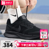 耐克（NIKE）官网官方 舰店男鞋 24冬季新款运动鞋透气减震休闲鞋跑步鞋子男 DR2695-003/晒图退10【元】 40