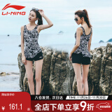 李宁（LI-NING）游泳衣女士运动连体平角保守遮肚显瘦泡温泉性感泳装310黑色M