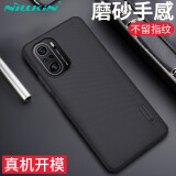 耐尔金 适用小米红米K40/K40Pro/K40Pro+手机壳 磨砂防滑防摔手机保护壳轻薄简约硬壳手机套 护盾 黑色