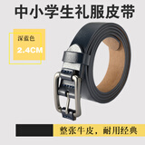 缇彩娜百搭牛皮皮带男生儿童搭配西裤腰带针扣初中生小学生男童裤带女生 深蓝色扣子车缝皮 85cm