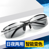 四万公里墨镜偏光太阳镜智能变色男款骑行钓鱼日夜防外紫外线太阳眼镜