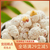 御廷花生占四川特产成都文殊院宫廷糕点零食小吃地方传统老式手工点心 花生占【原味】 500g