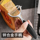 保兰锐厨房不锈钢削皮刀瓜刨刀水果土豆削皮打皮刀削皮器刨皮刀刮皮刀 锯齿口削皮刀（金属柄）