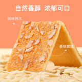 好吃点香脆腰饼干800g下午茶休闲零食核桃坚果早餐饼干节日送礼 香脆腰果饼208g