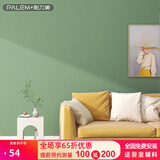 帕力美环保墙布无缝全屋客厅壁纸卧室壁布包安装 免费看样 不满意全额退 【包安装】PM11107暮光绿