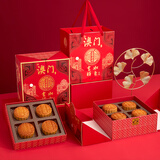 金尊吉祥如意7味12饼1090g月饼三层礼盒中秋节广式企业团购员工福利