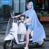 备美雨衣电动车单人母子女亲子长款全身防暴雨电瓶摩托车专用透明雨披