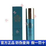 国珍护肤化妆品清洁滋润保湿滋养肌肤 国珍香兰阁兰萃润养乳50ml