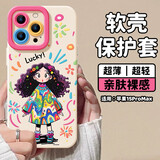 江铭适用苹果15promax保护套iPhone15promax手机壳高级轻薄TPU软壳彩绘卡通创意保护壳镜头全包男女款