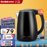 格来德（Grelide） 电热水壶宿舍烧水壶小型电水壶小功率双层防烫热水壶学生寝室304不锈钢1.2L升1206A1【可保密发货 1.2L 黑色