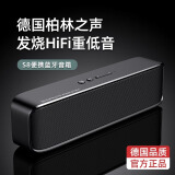 ZEZP德国柏林之声蓝牙音箱高音质立体环绕HiFi电脑音响家用台式桌面户外便携式 黑色 5200毫安+重低音+DTS全景声 官方标配 音箱+音频线+充电线