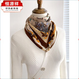 恒源祥磁吸扣三角巾礼物护颈小围巾女秋冬季2025披肩棉麻丝巾感脖子围脖 磁扣棉麻-羽意丝绒 【升级面料更