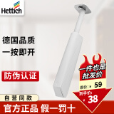 海蒂诗（Hettich）进口反弹器长款按弹器推弹器橱柜衣柜弹力通用暗弹器 磁吸款 单支装