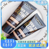 NYX粉底液07号24h遮瑕保湿持久提亮肤色不脱妆控油不卡粉学生平价 07号正装30ml