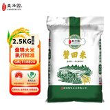 盘泽园 盘锦大米 东北大米蟹田米 圆粒珍珠米当季新生态米 盘锦蟹田大米2.5kg