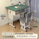 晶霄儿童学习桌椅套装写字桌中小学生书桌子辅导学校课桌椅家用可升降 【旗舰款】双柱课桌+椅 军绿色