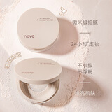 NOVO散粉定妆蜜粉哑光持久控油防水遮瑕不脱妆饼干皮混油皮女学生散粉 02#象牙白（自然珠光）