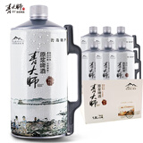 青大师精酿原浆啤酒德式小麦白啤酒整箱1.8L*6桶 产地青岛