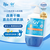 QVEgo意高小老虎面霜宝宝婴儿润肤霜保湿敏感肌肤可用澳洲原装进口 【小老虎面霜】按压瓶500g