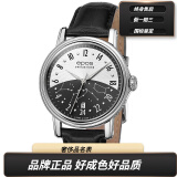 【二手95新】爱宝时EPOS手表情感系列 男士自动机械表 日夜无间24小时制超薄腕表夜光效果表径41 3390.302.20.38.25 黑盘皮带款41