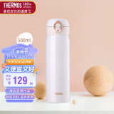 膳魔师（THERMOS）保温杯500ml男女士儿童学生不锈钢保冷水杯子JNL-502 PRW 珍珠白