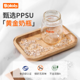 波咯咯（bololo）【吸奶器配件】单/双边吸奶器配件 【1509专用】奶瓶（不含盖）