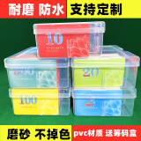 物有物语 60张麻将筹码牌卡片 磨砂棋牌室塑料卡片防水筹码麻将筹码牌 面值10（60张） 磨砂材质