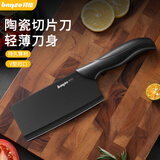 拜格（bayco）陶瓷刀黑刃陶瓷菜刀家用无需磨刀婴儿辅食工具刀具带刀套BD6982