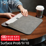 Yoves 适用于微软surface pro9保护套pro10/8内胆包13英寸笔记本电脑包 烟灰色 二合一平板电脑内胆包
