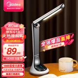 美的（Midea）折叠充电台灯学生学习led灯宿舍卧室读书阅读灯充插两用床头灯