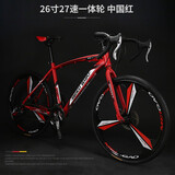 EG7公路自行车男山地车越野碟刹成人变速死飞单车弯把公路赛车女学生 26寸27速至尊一体轮中国红 默认充气胎，升级实心胎联系客服