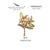 MichaelMichaud巴黎凡尔赛宫博物馆橙花珍珠金银胸针高雅送妈妈2026女神节礼物 橙花珍珠胸针（青铜款）