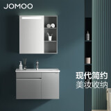 九牧（JOMOO） 浴室柜洗脸盆柜一体盆浴室柜陶瓷洗手盆智能卫浴洗漱台A2715 【智能镜柜-含龙头】双门80cm