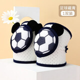 迪士尼儿童护膝防摔夏季男女运动爬行套装棉透气款学步护肘小孩婴幼儿 藏青足球