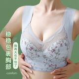 墨茉（MORIMUIR）新款文胸罩杯无痕无钢圈美背心内衣女士蕾丝固定杯弹力碎花软亲肤 蓝色 4XL 【建议180-200斤】