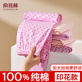 俞兆林秋裤女纯棉中老年人宽松加肥加大码衬裤送妈妈抗菌全棉毛裤保暖裤