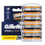 吉列剃须刀电动刮胡刀锋速5层刀片胡须刀锋隐致顺动力刀架刀头 致顺动力替换刀头4个 不含手柄