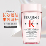 卡诗白金赋活丰盈洗发水氨基酸进口女士强韧细软脆弱浓密掉发蓬松扁塌 (促销装)赋源芯丝洗发水80ml