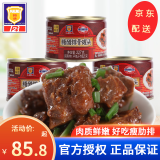 梅林上海梅林糖醋排骨罐头227g*3罐冷盘肉类熟食美味即食猪肉香脆酸甜 糖醋排骨227g*3罐