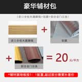 多米阳光（DomiShine）地板踢脚线辅材 我们给你搭配好 豪华辅材包