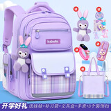 巴布兔书包小学生女生新款高颜值一二四到六年级轻便减负格子女童双肩包 紫色（6件套+笔盒+补习袋） 大号适合3-6年级使用