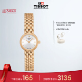 天梭（TISSOT）瑞士手表 小可爱系列钢带石英女表 母亲节礼物T058.009.33.031.01
