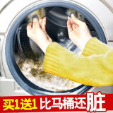 心居客洗衣机清洗剂全自动洗衣机槽清洁剂滚筒桶壁除垢剂清洗涤剂去污粉