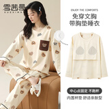 雪茜曼睡衣女棉质百搭可爱小熊碎花自带胸垫宿舍可外穿长袖居家服 XL