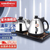 金灶（KAMJOVE）底部上水烧水壶保温一体全自动恒温电热水壶 智能恒温茶艺炉H-K9 【涌泉上水】台嵌两用 20*37cm